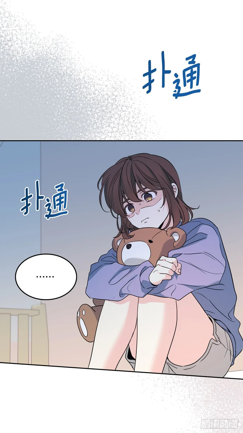 260.名为“我”的选项 第30页