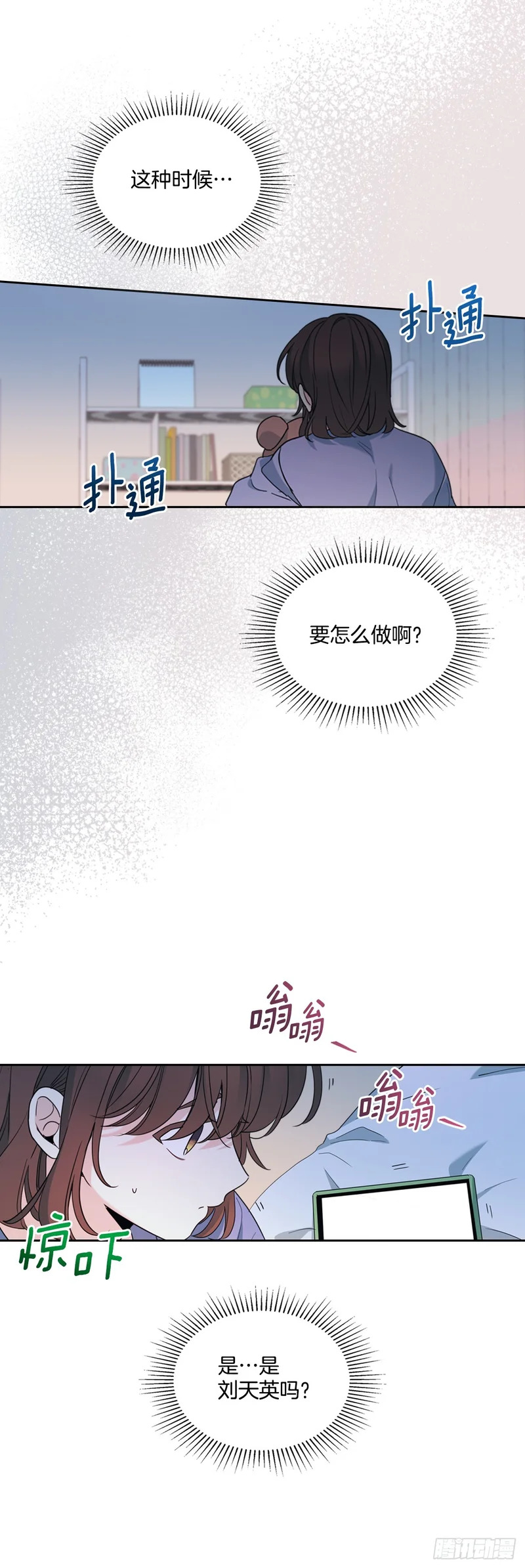 260.名为“我”的选项 第31页