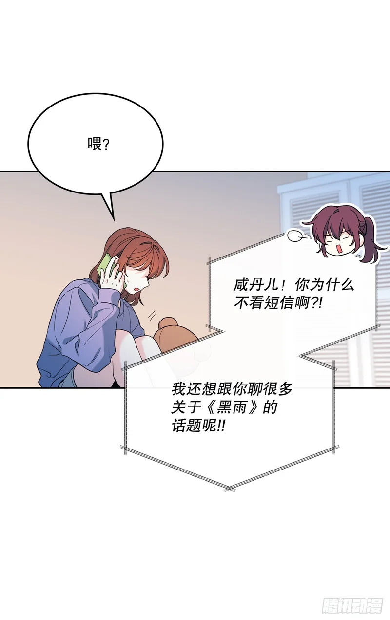 260.名为“我”的选项 第33页
