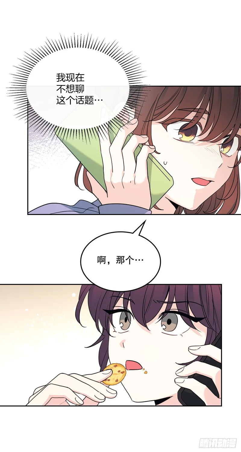 260.名为“我”的选项 第34页