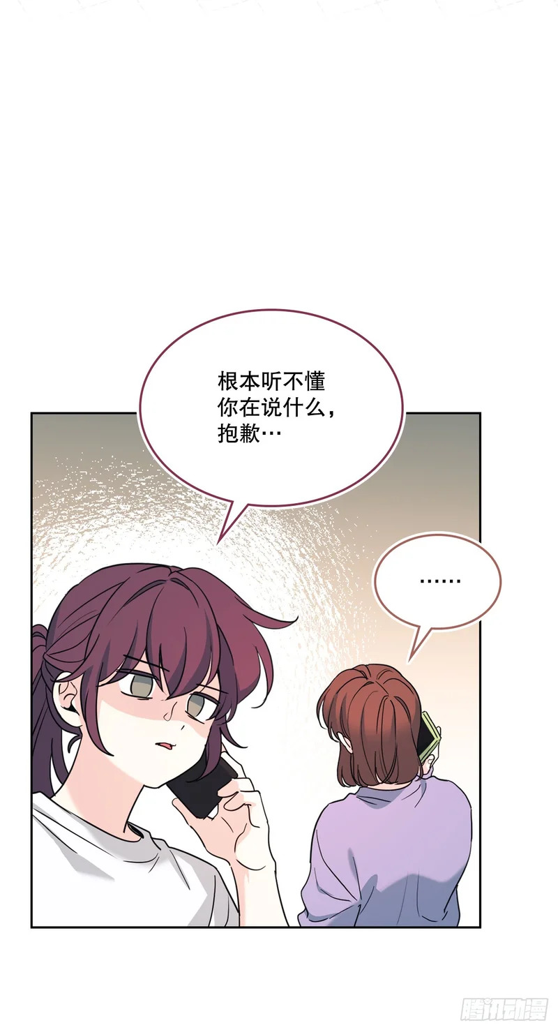 260.名为“我”的选项 第39页
