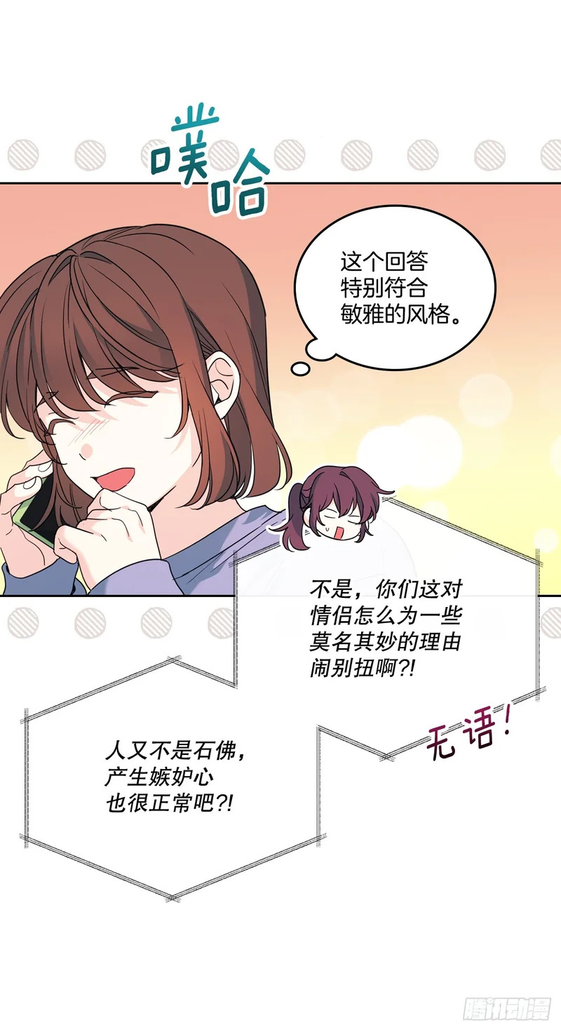 260.名为“我”的选项 第40页