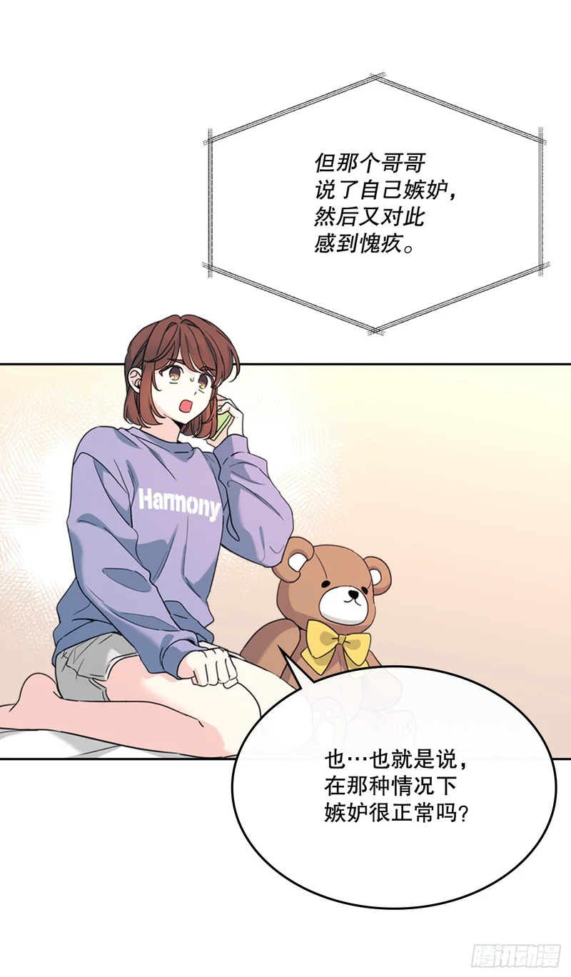 260.名为“我”的选项 第41页