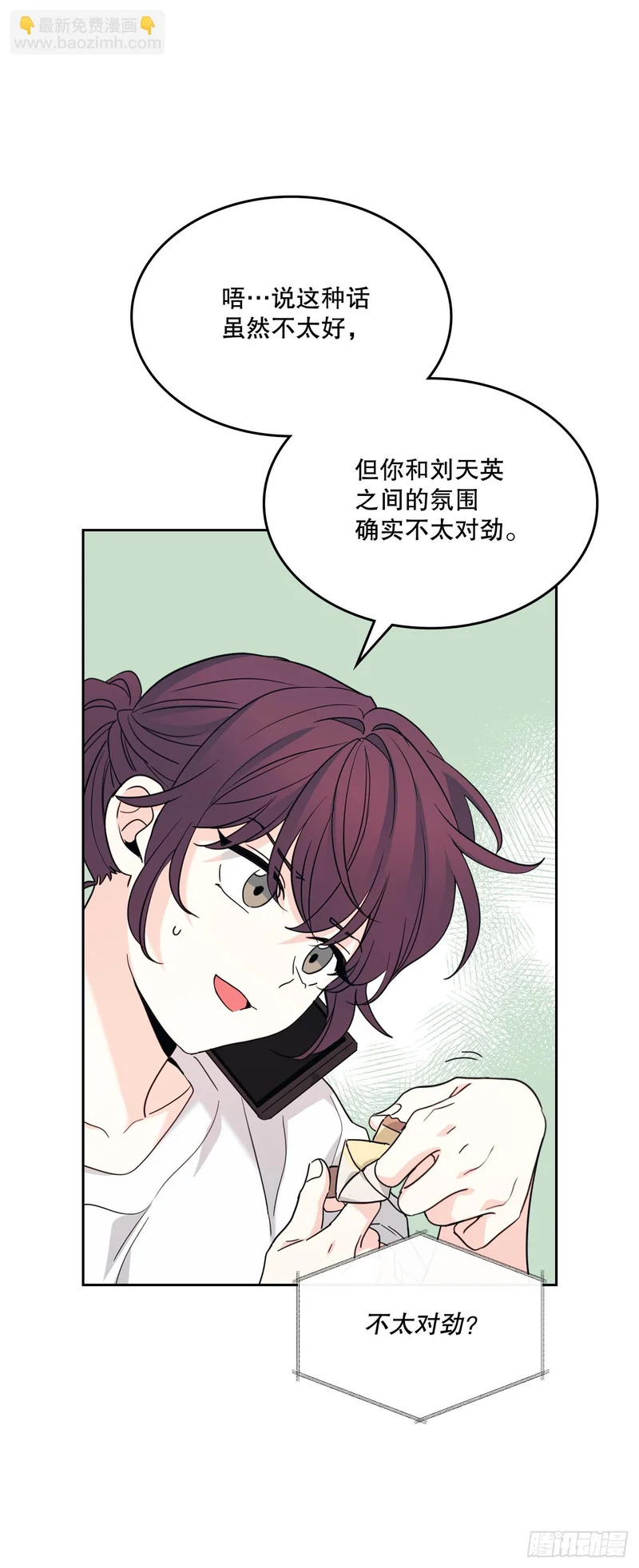 260.名为“我”的选项 第43页
