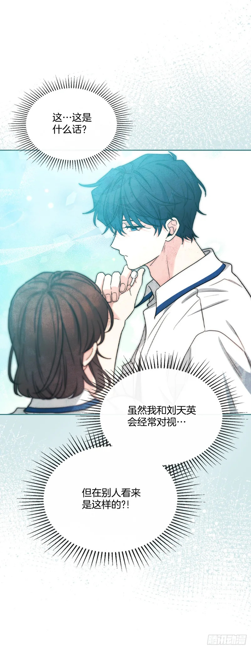 260.名为“我”的选项 第46页
