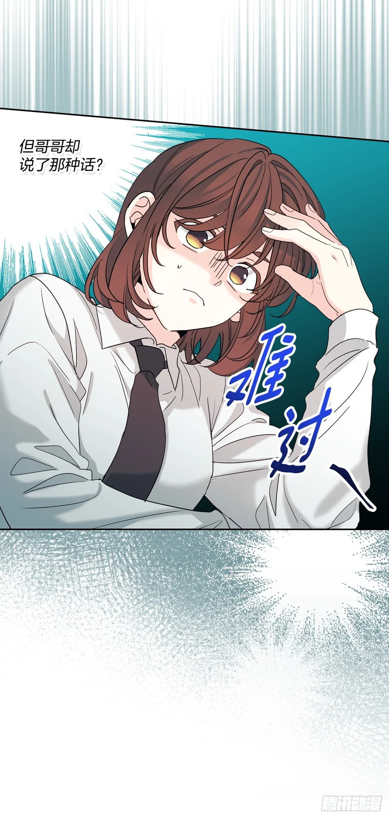 260.名为“我”的选项 第53页