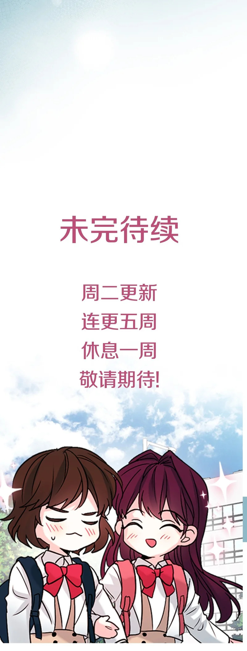 260.名为“我”的选项 第61页