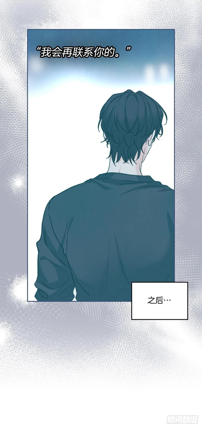 261.胆小鬼 第2页