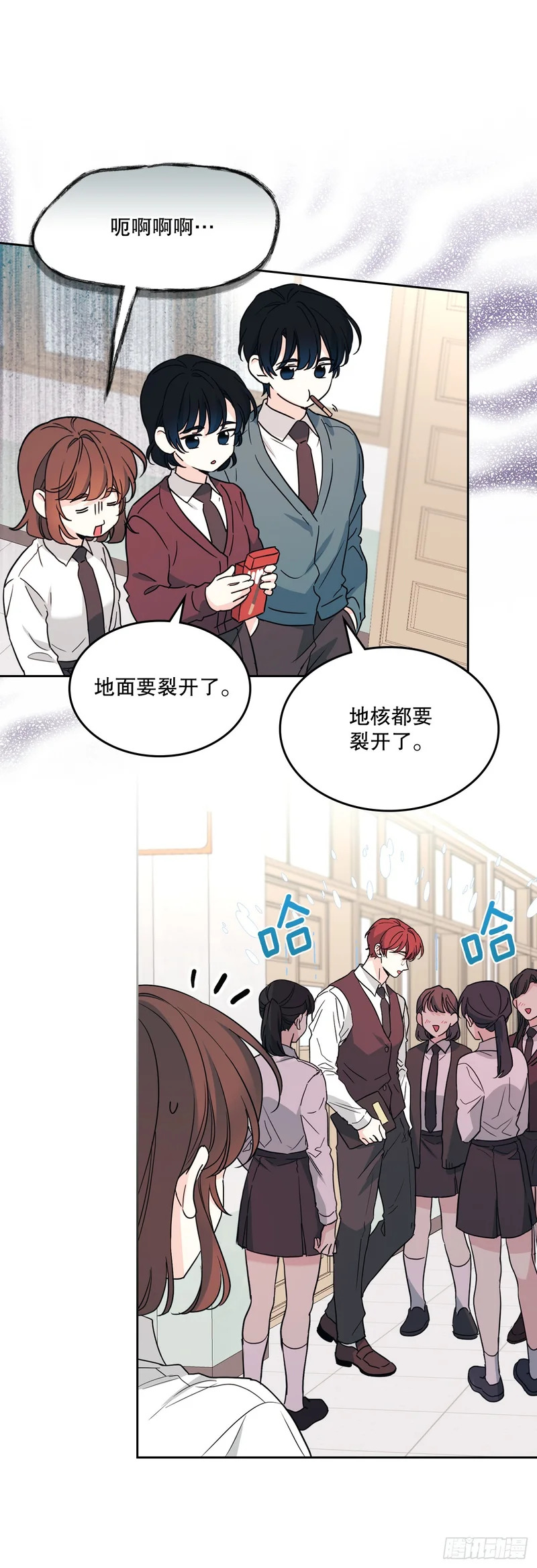 261.胆小鬼 第22页