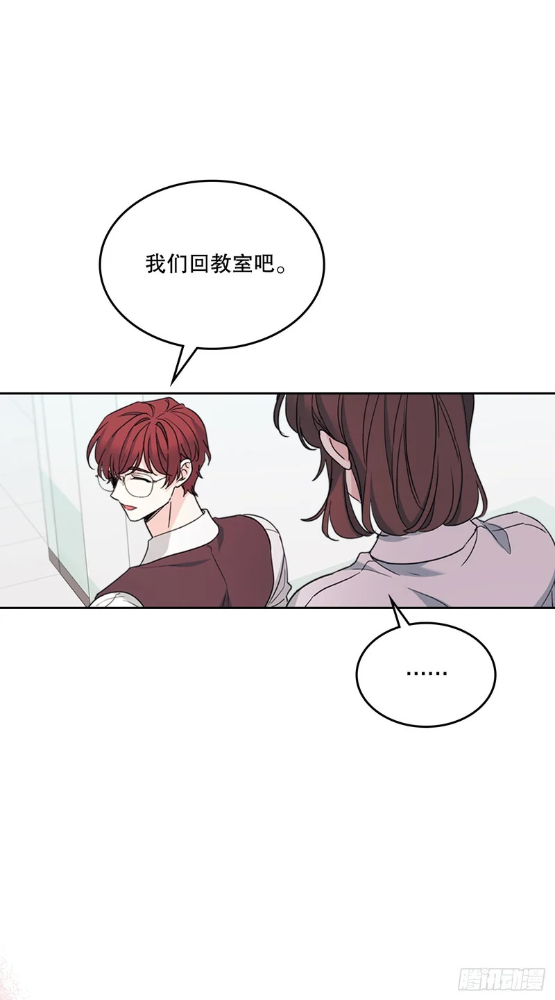 261.胆小鬼 第39页