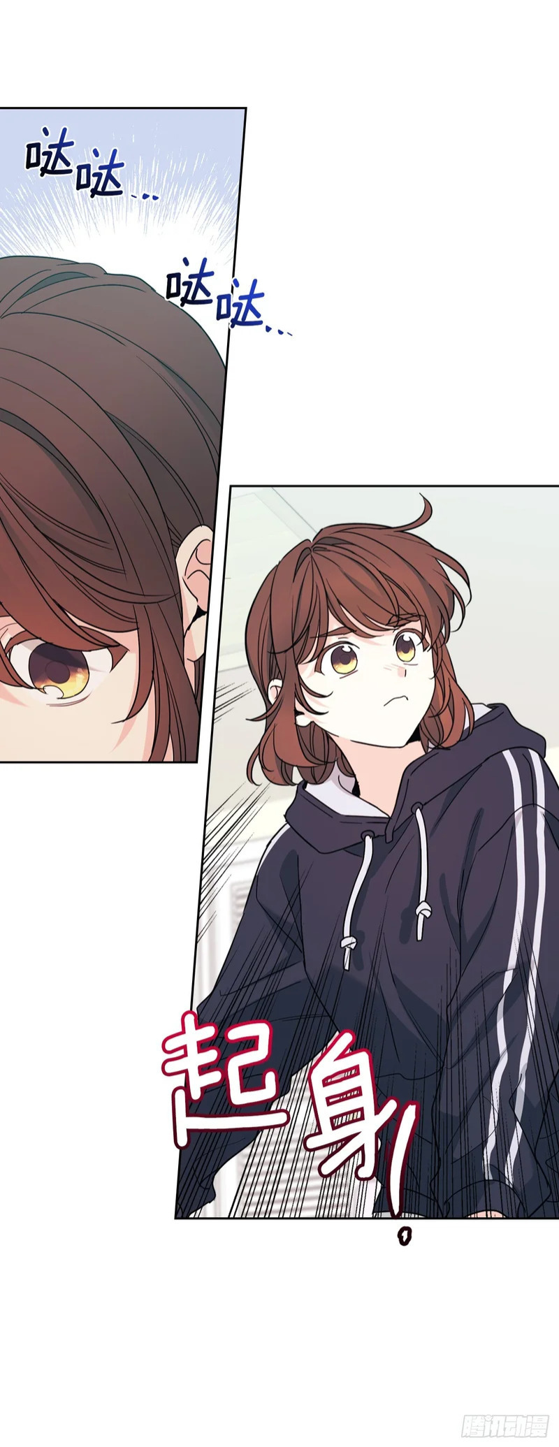 261.胆小鬼 第46页