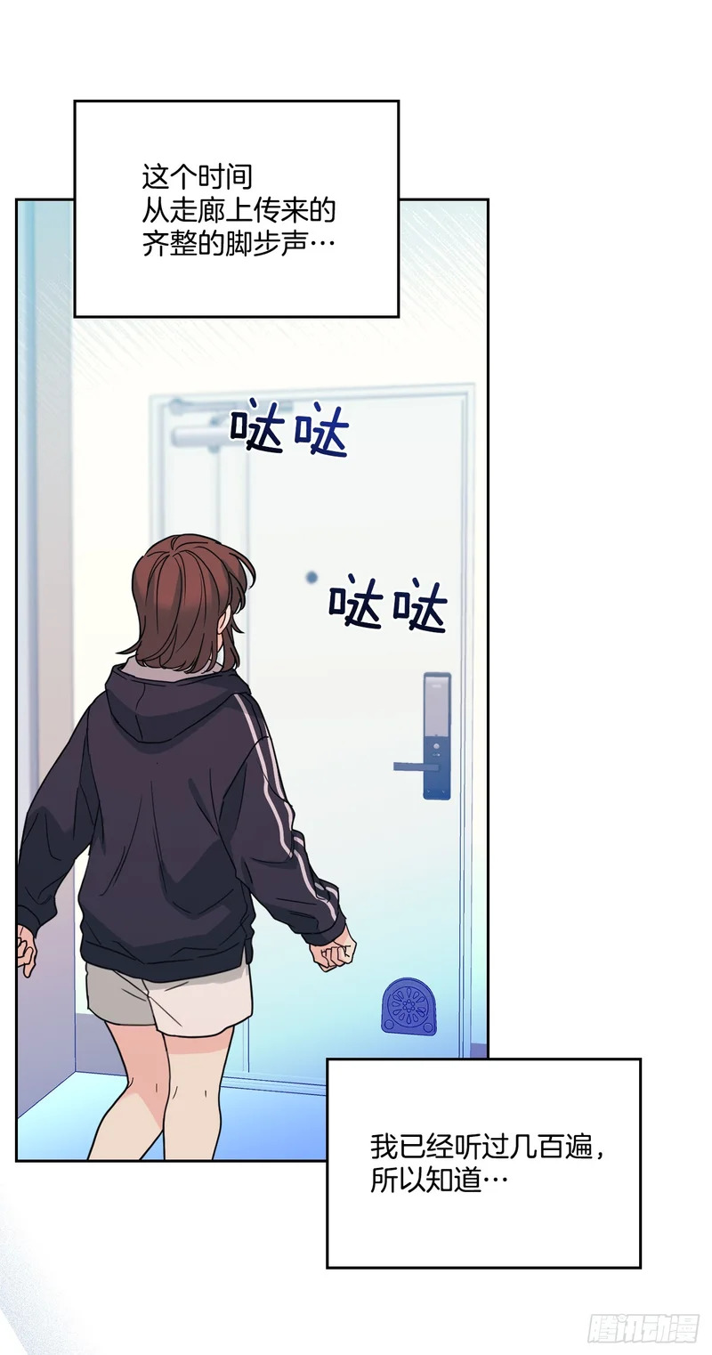 261.胆小鬼 第47页