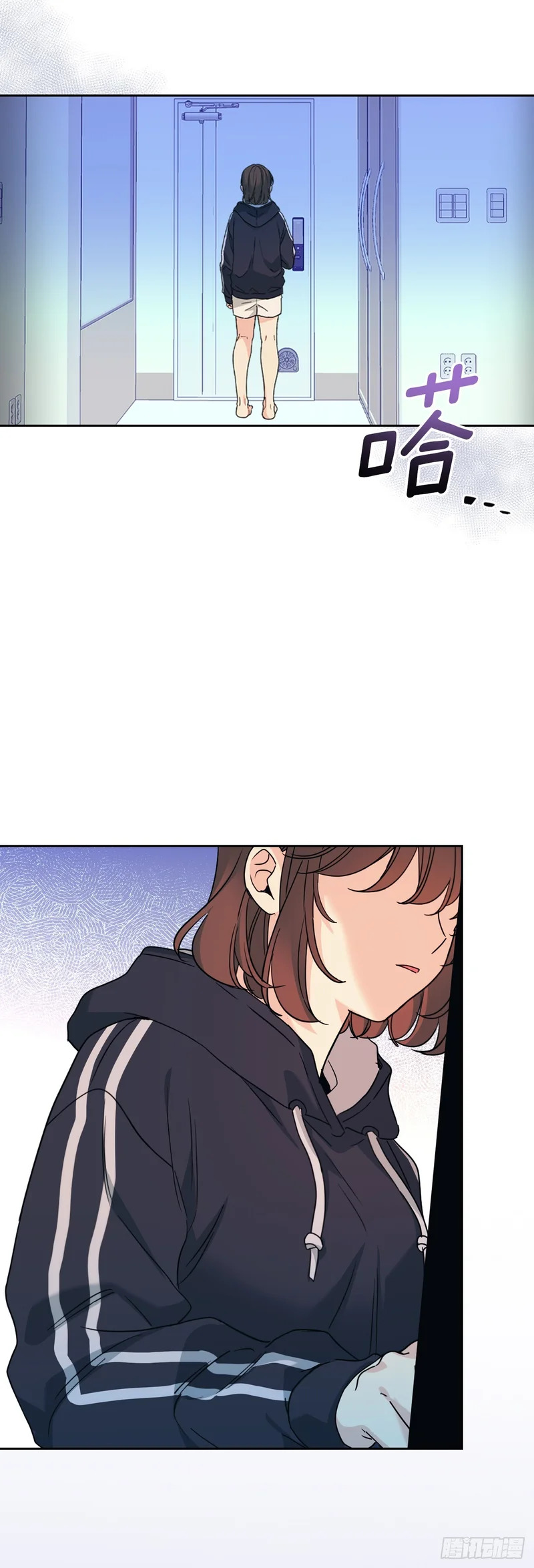 261.胆小鬼 第56页