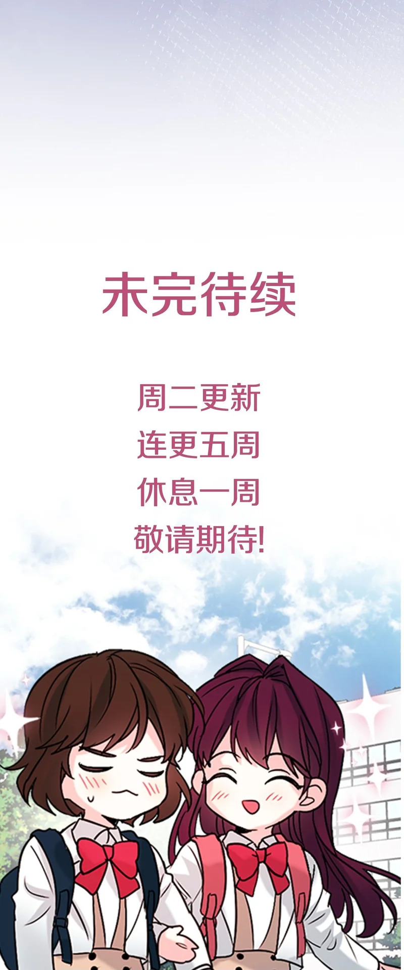 261.胆小鬼 第58页