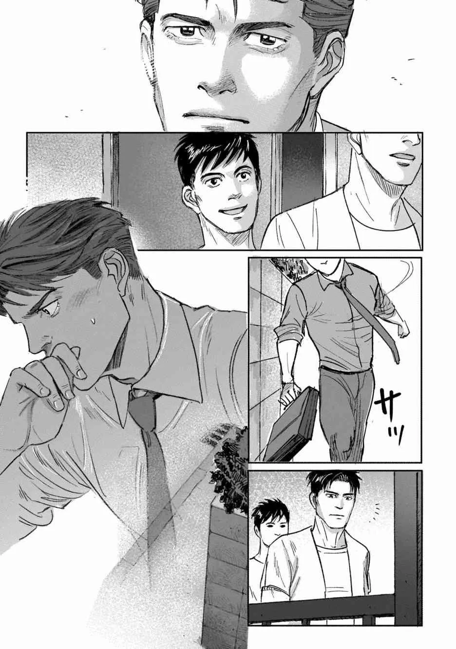 7话 第6页