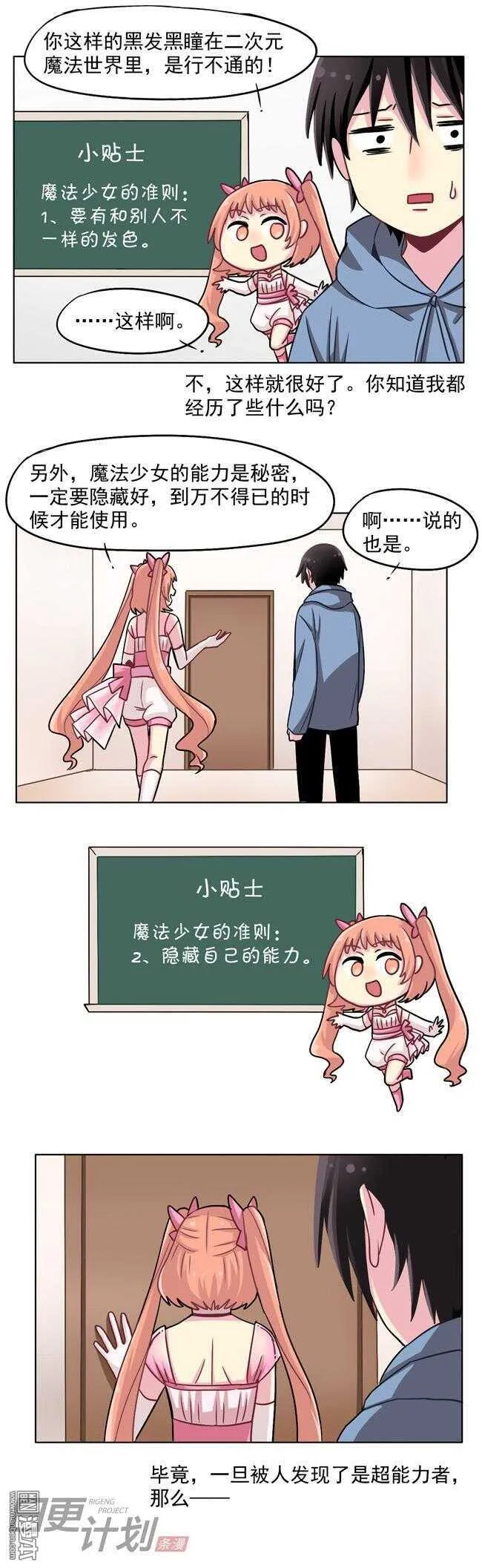 27 第5页