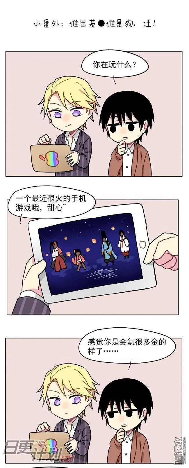 23 第12页