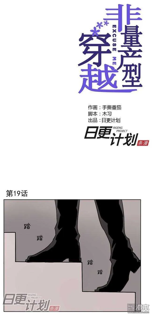 19 第1页
