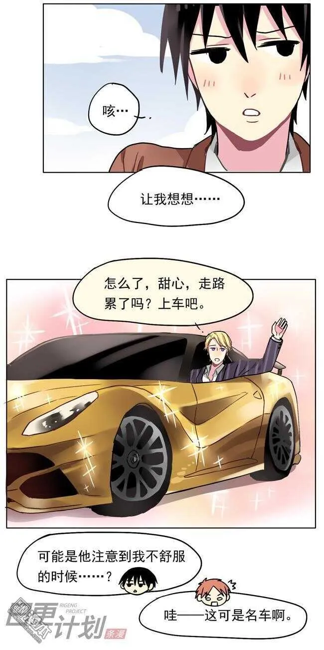19 第6页