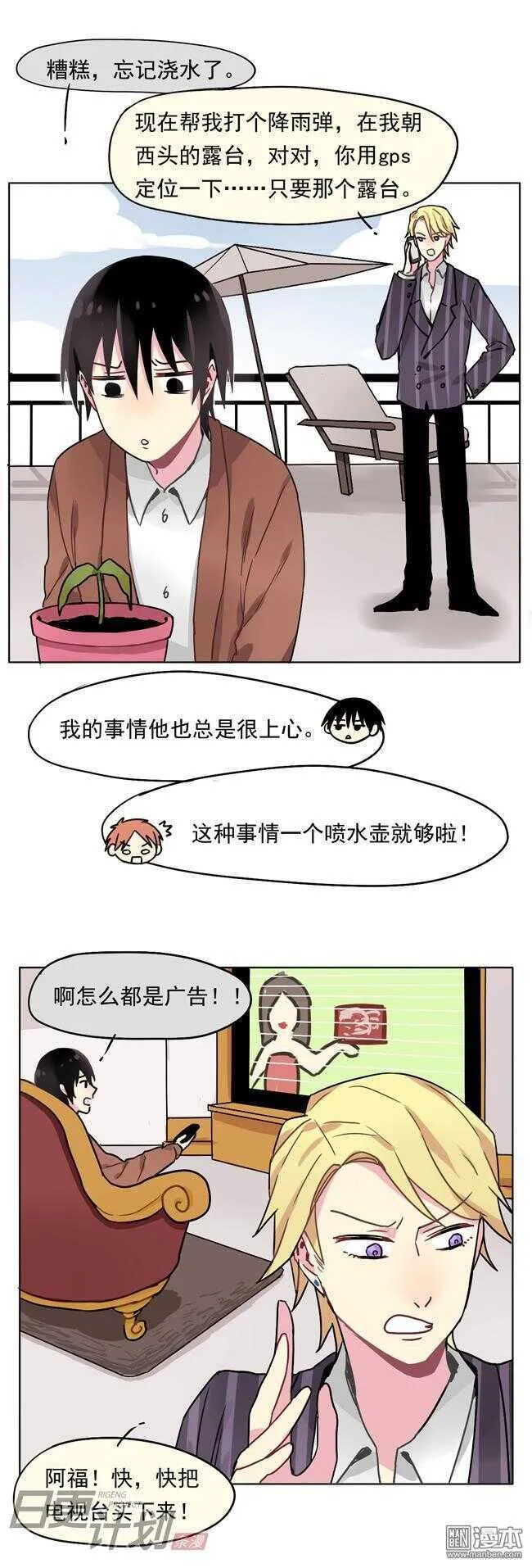 19 第7页