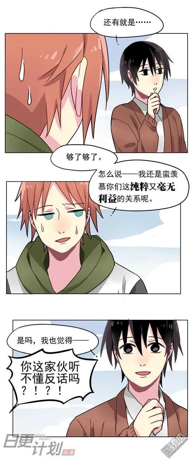 19 第9页