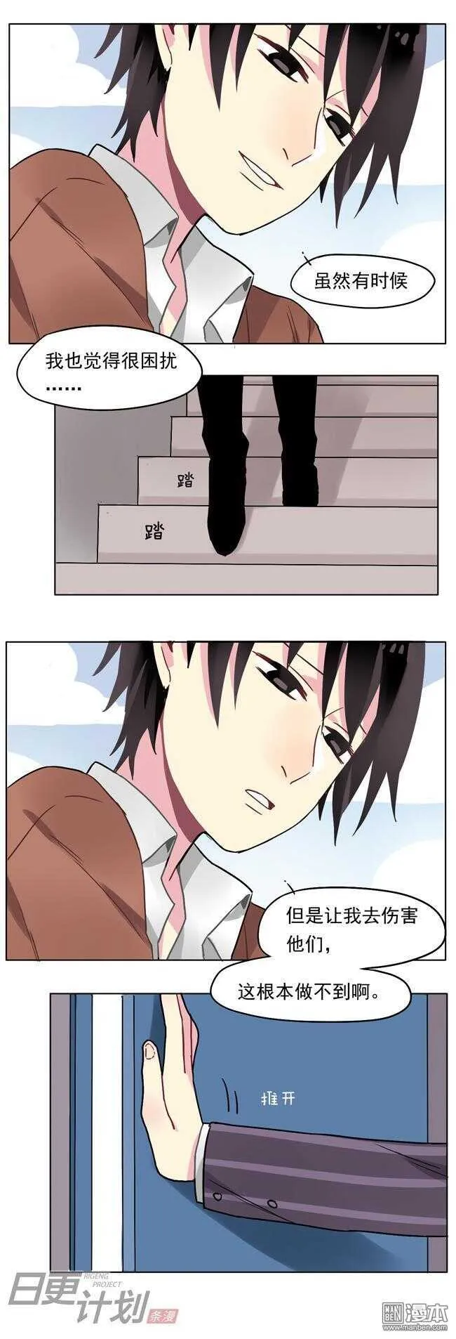 19 第10页
