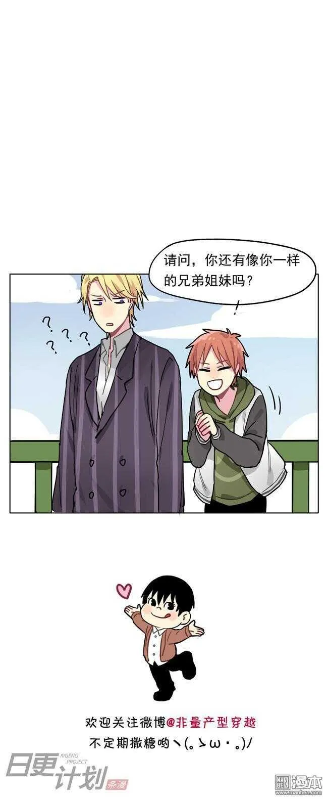 19 第12页