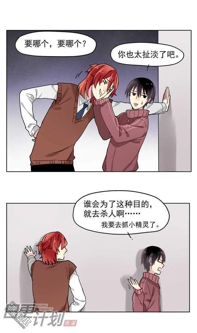 16 第4页