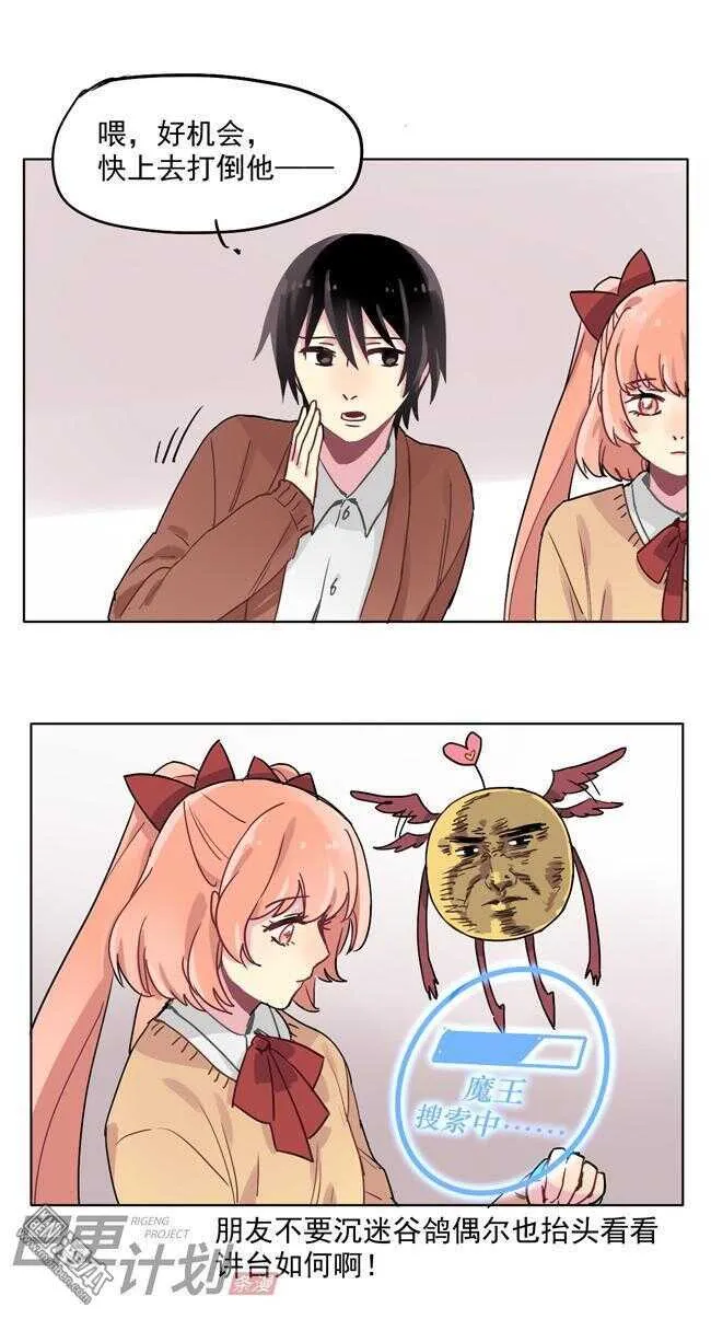13 第3页
