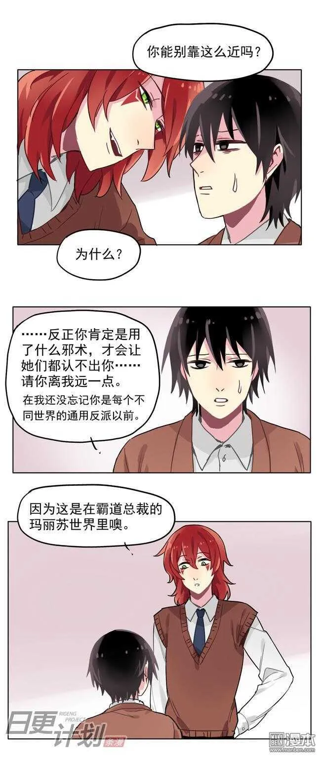 13 第7页