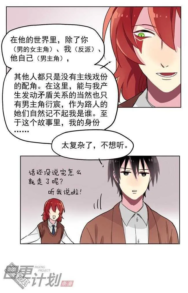 13 第8页
