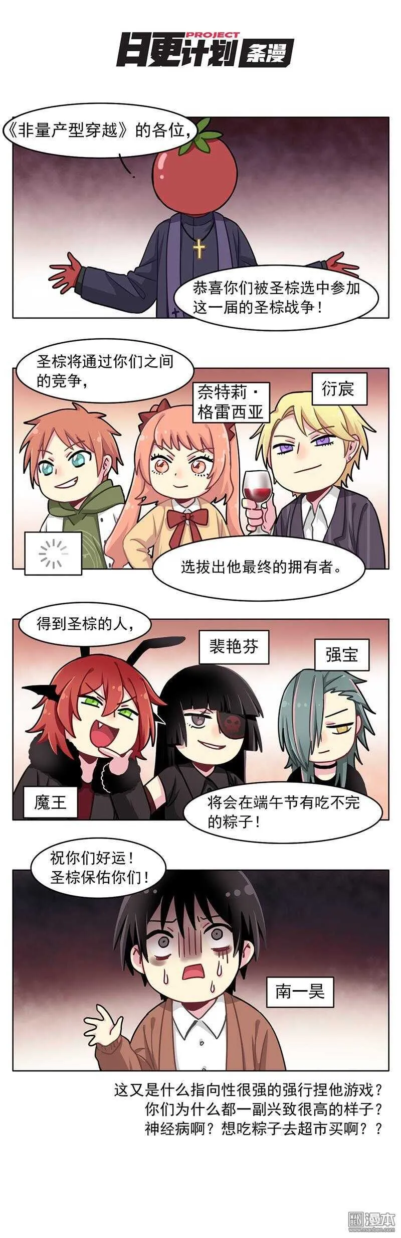 7 第1页