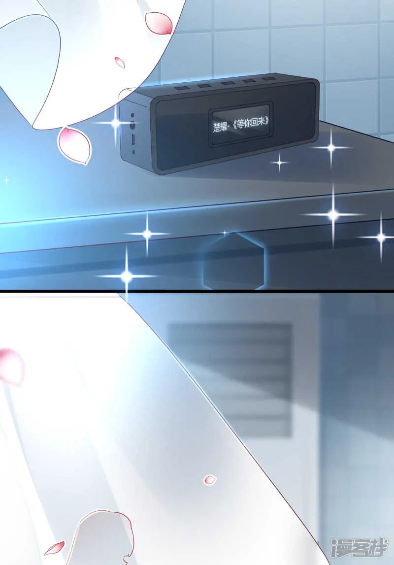 第102话 爱相随 第14页