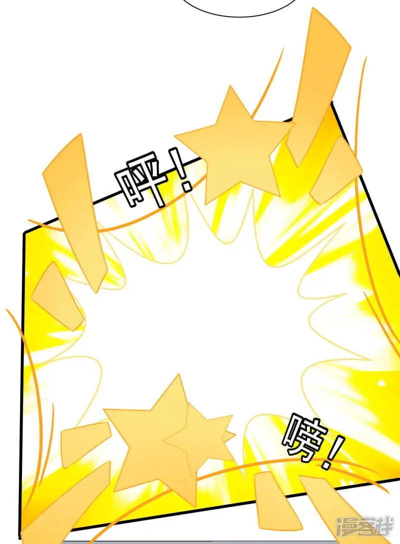 第101话 一瞬半月 第7页