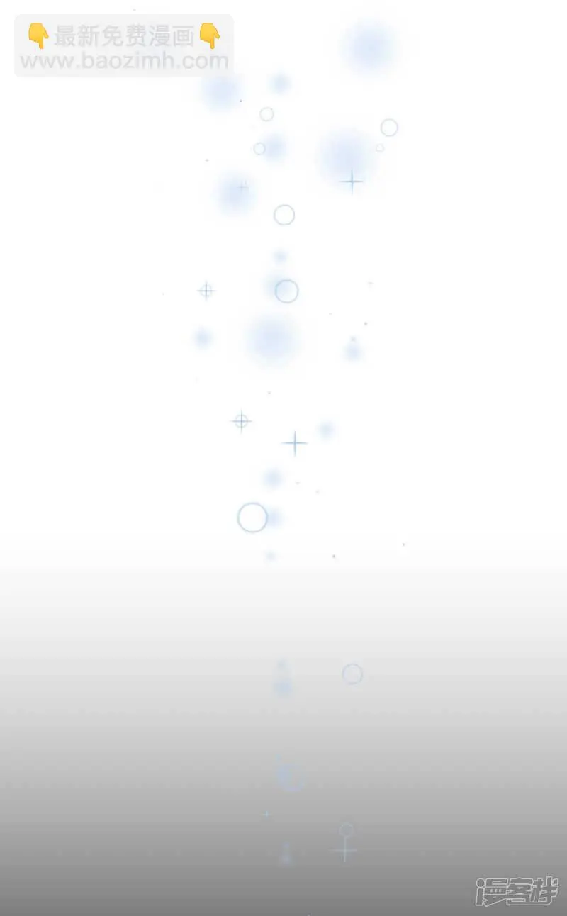 第101话 一瞬半月 第24页