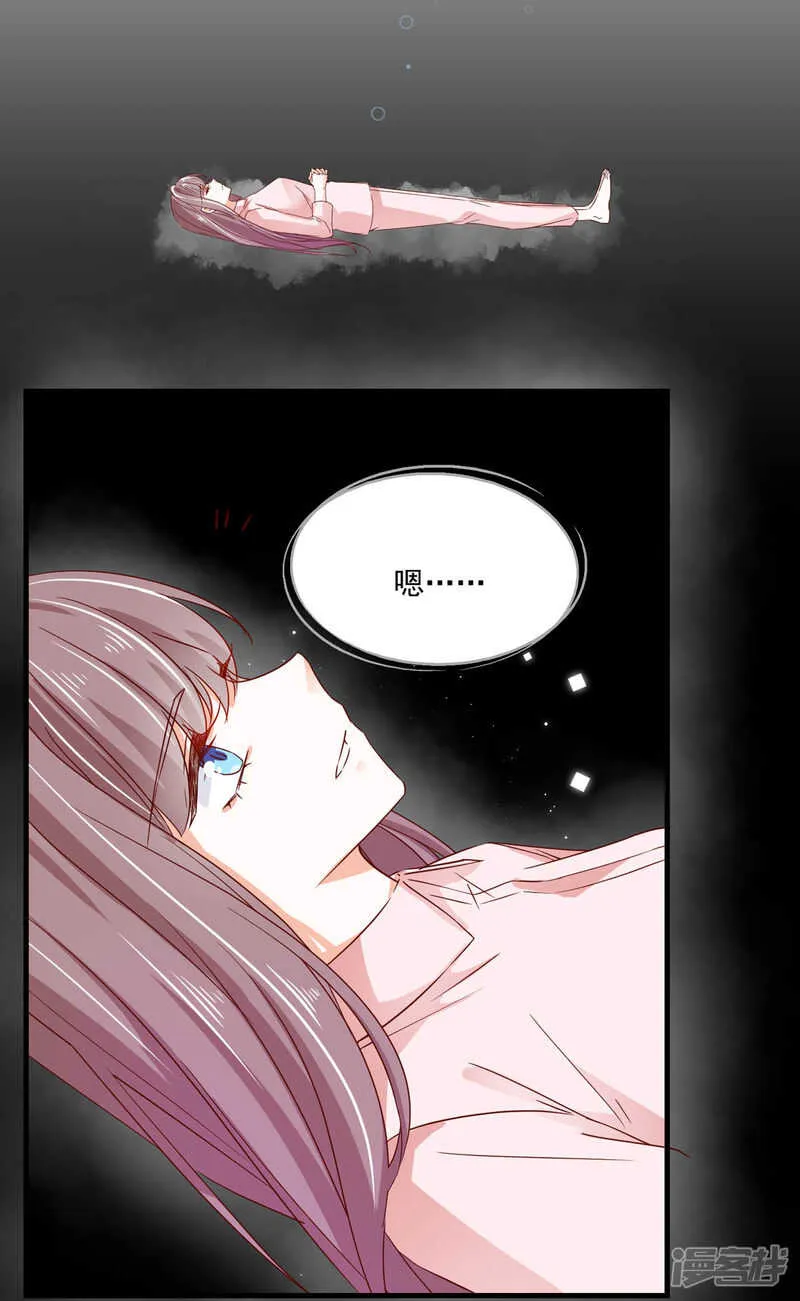 第101话 一瞬半月 第25页