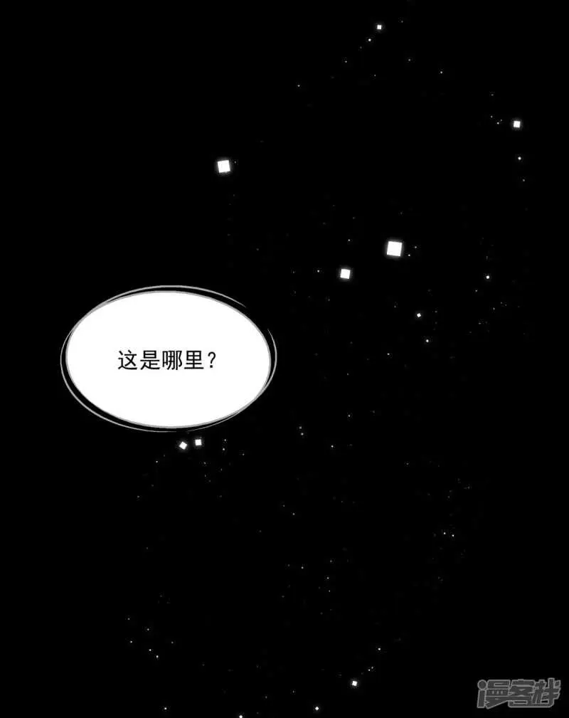 第101话 一瞬半月 第27页