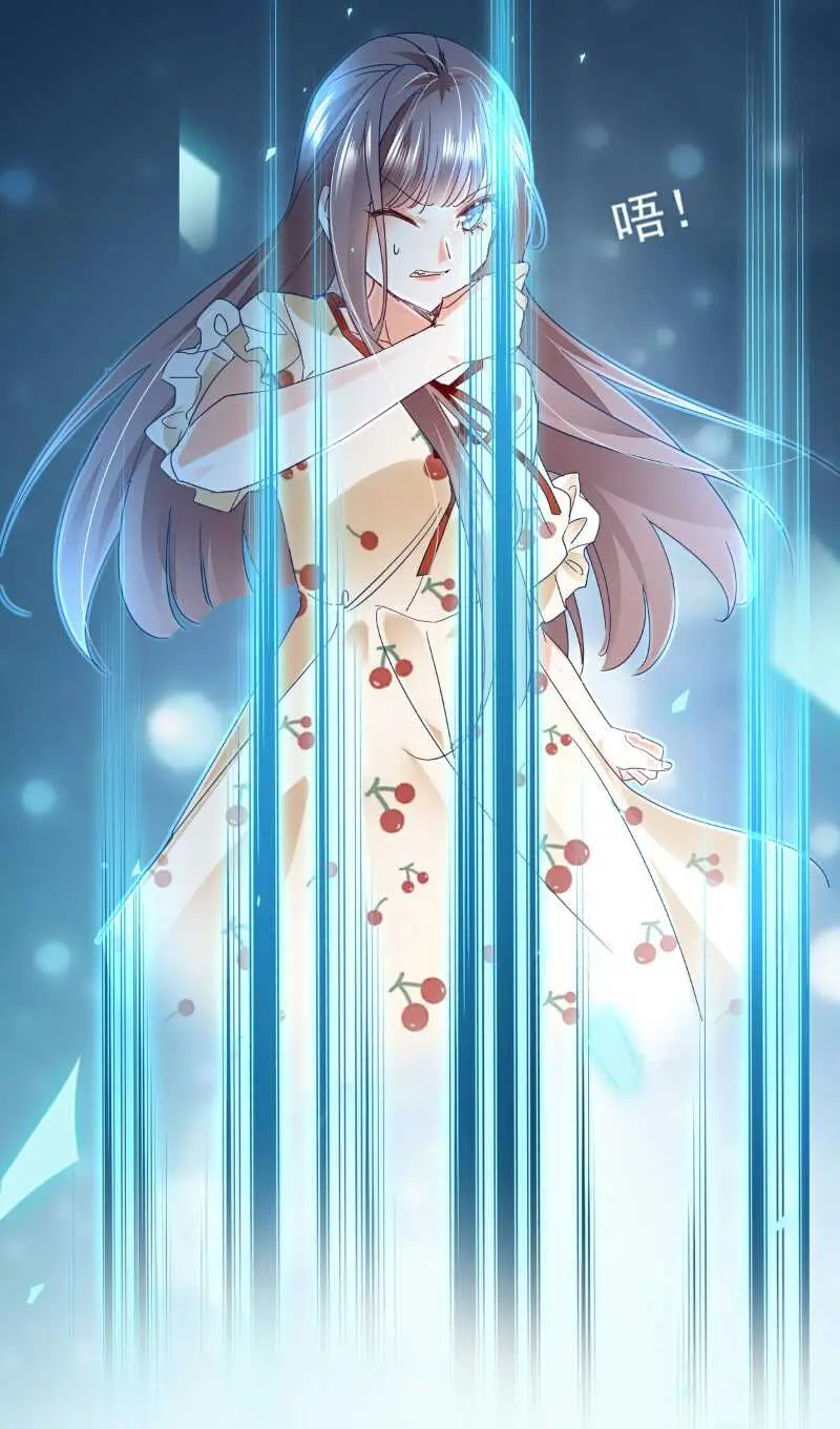 第100话 出窍 第23页