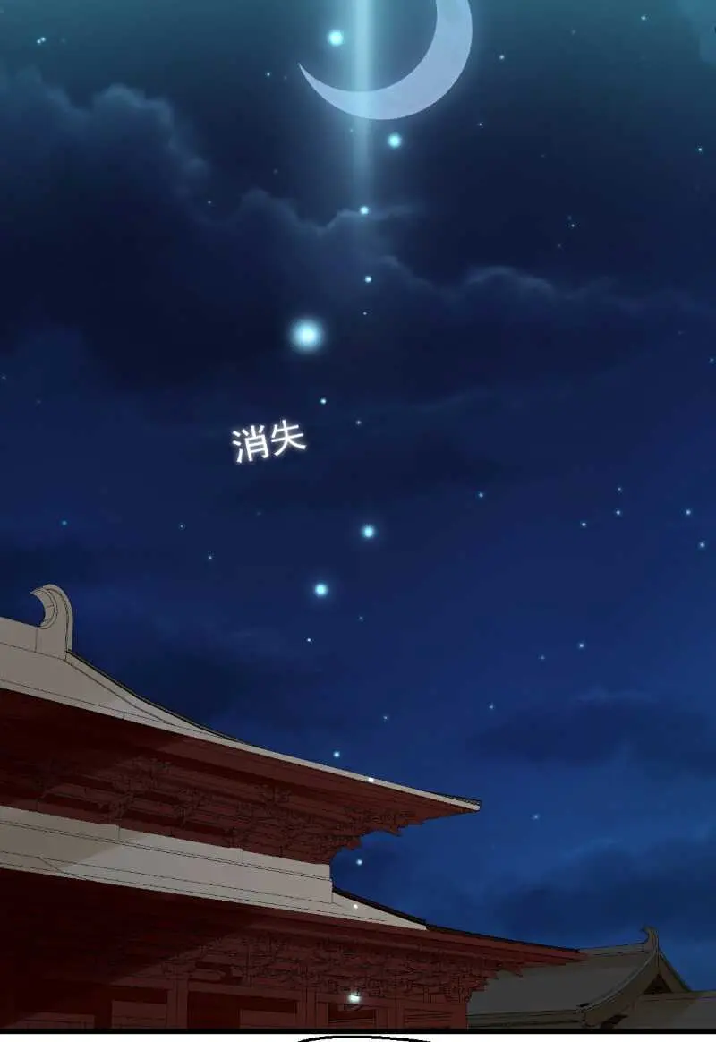 第100话 出窍 第28页