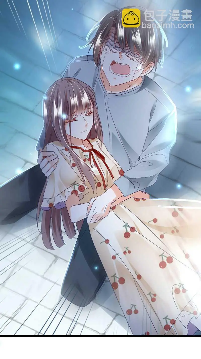第100话 出窍 第33页
