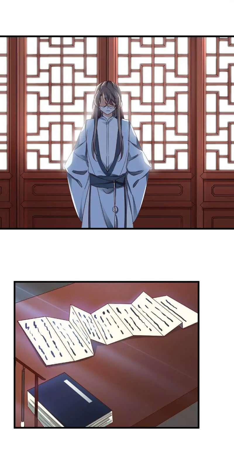 第99话 寻回记忆 第17页