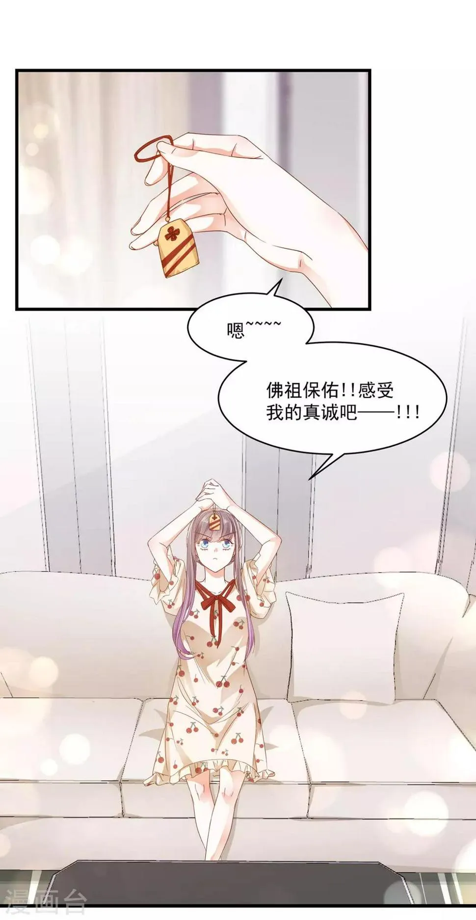 第97话 都很熟悉 第2页