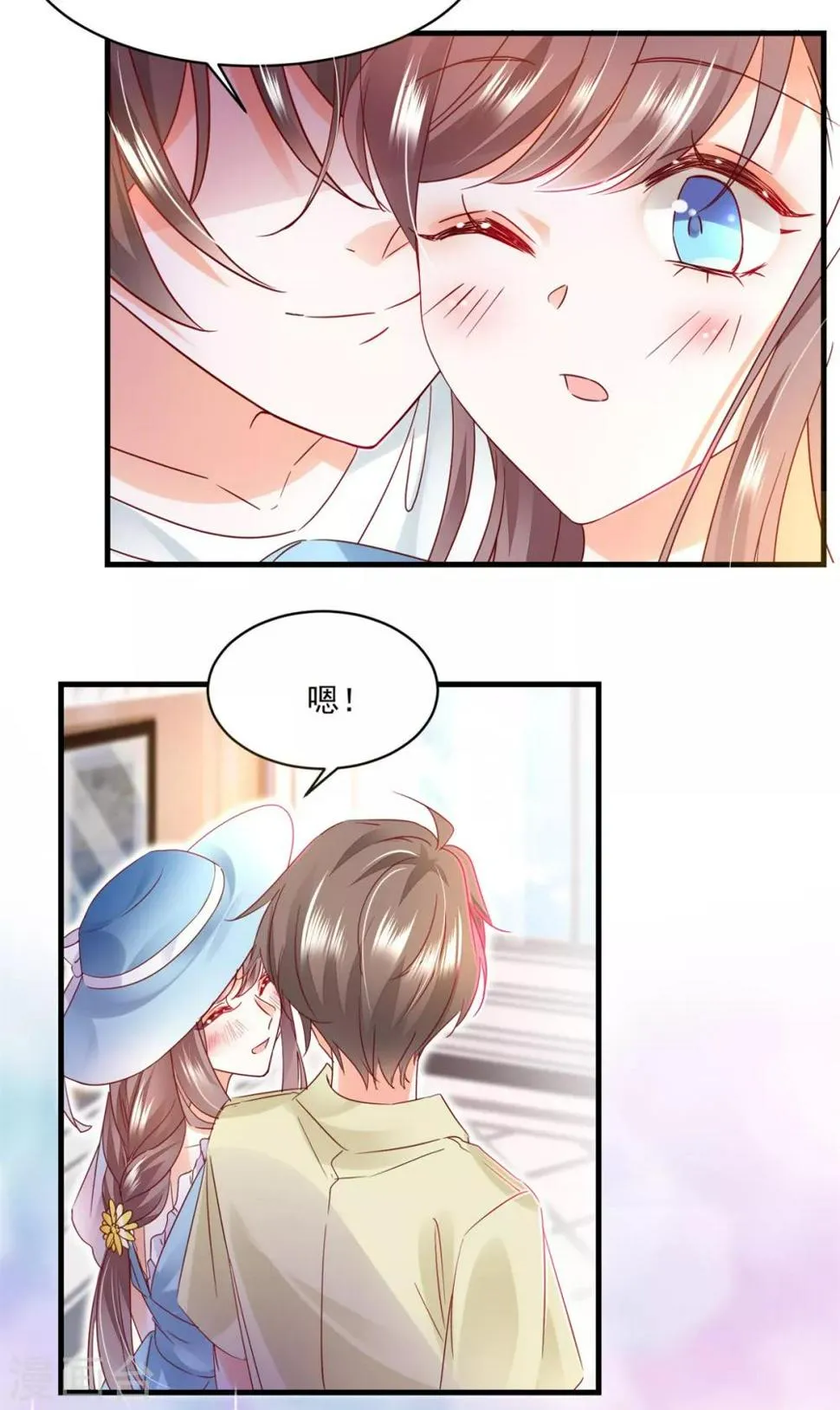 第90话 度假 第22页