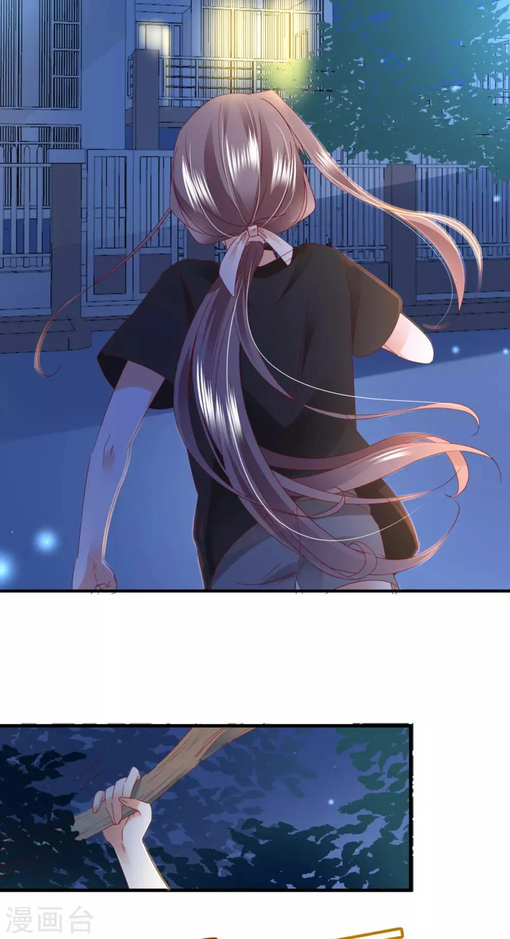 第86话 上克下 第5页