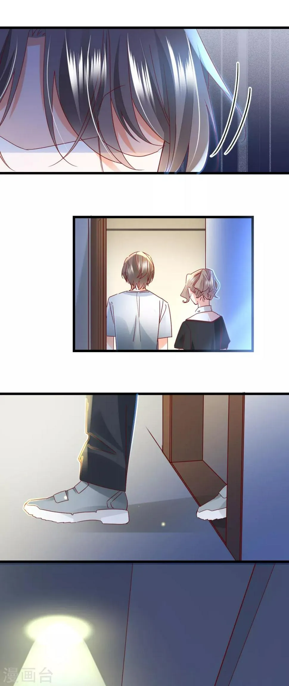 第84话 不见了 第7页