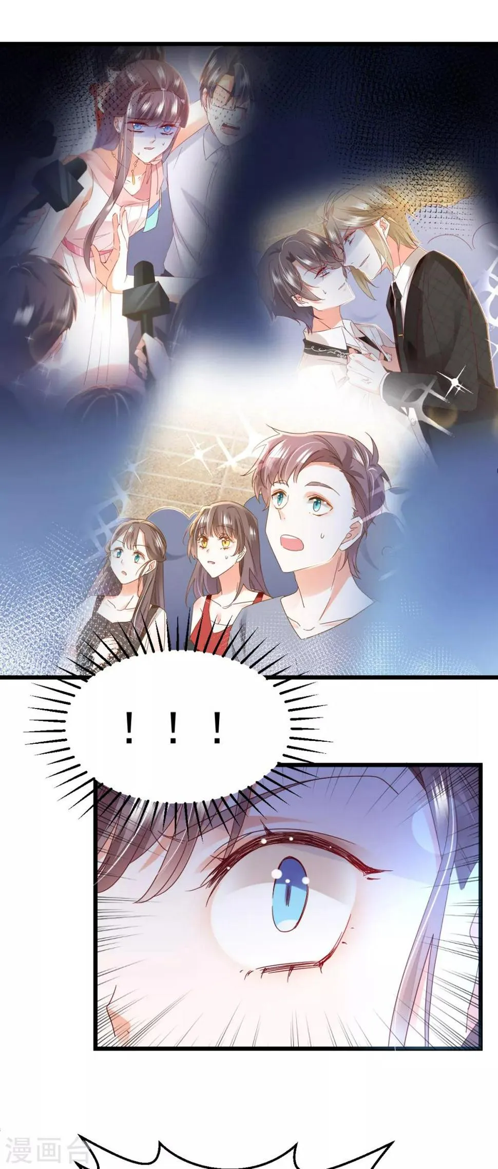 第84话 不见了 第20页