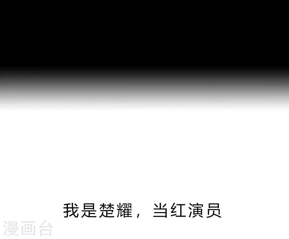 预告 第4页