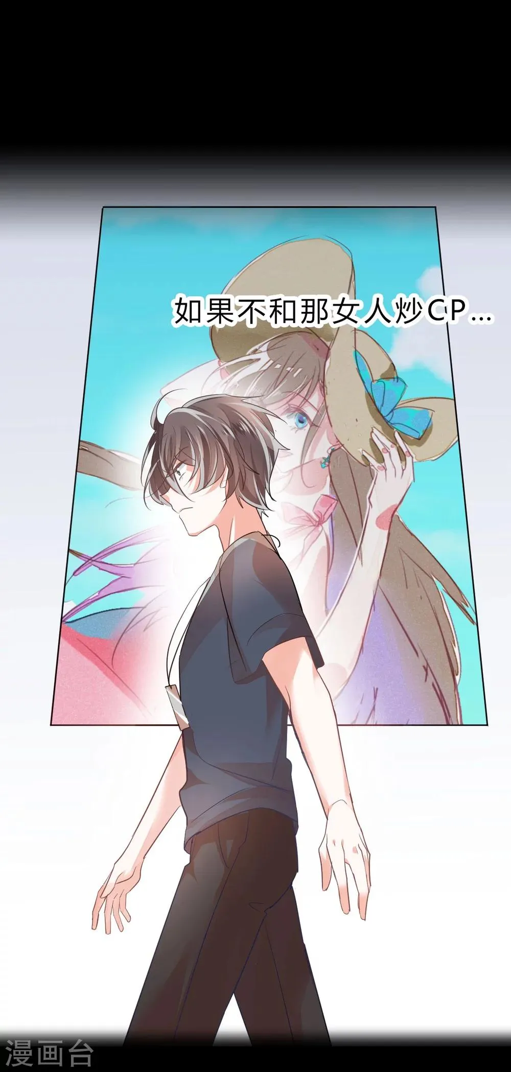 预告 第7页