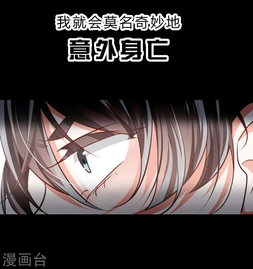 预告 第8页