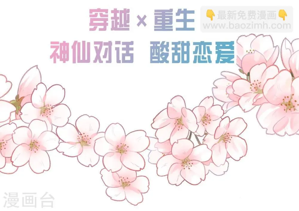 预告 第10页